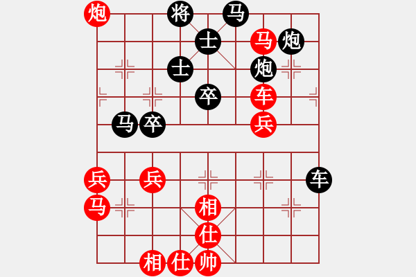 象棋棋譜圖片：名劍之柔拳(6段)-勝-邊鋒(5段) - 步數(shù)：50 