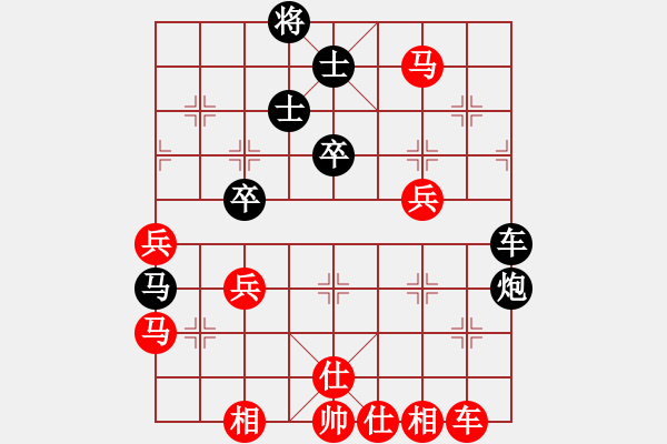 象棋棋譜圖片：名劍之柔拳(6段)-勝-邊鋒(5段) - 步數(shù)：70 