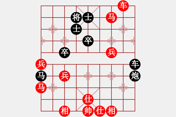 象棋棋譜圖片：名劍之柔拳(6段)-勝-邊鋒(5段) - 步數(shù)：80 