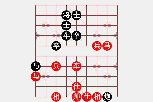 象棋棋譜圖片：名劍之柔拳(6段)-勝-邊鋒(5段) - 步數(shù)：90 