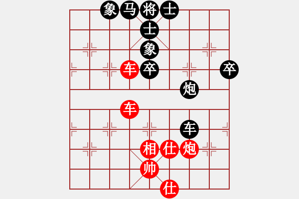 象棋棋譜圖片：黑衣我是誰(人王)-勝-棋風(fēng)無痕(日帥) - 步數(shù)：100 