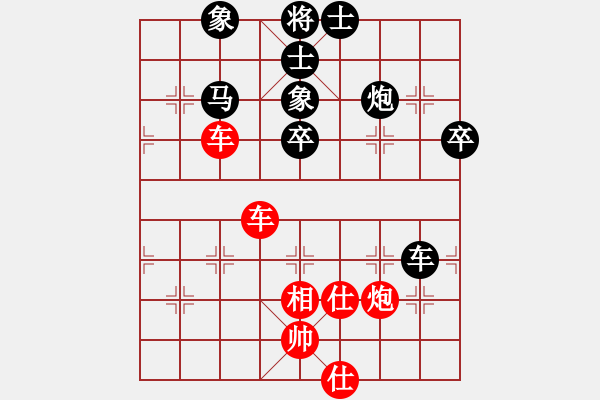 象棋棋譜圖片：黑衣我是誰(人王)-勝-棋風(fēng)無痕(日帥) - 步數(shù)：110 