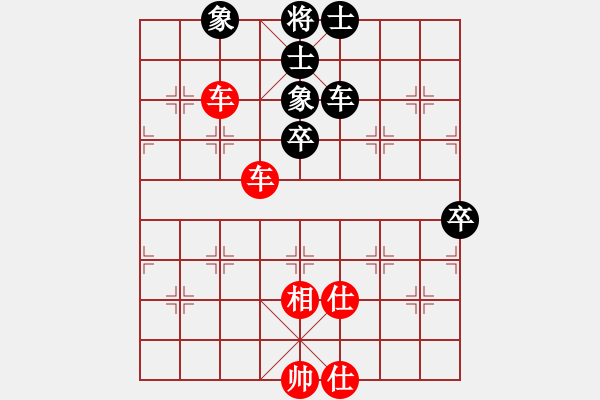 象棋棋譜圖片：黑衣我是誰(人王)-勝-棋風(fēng)無痕(日帥) - 步數(shù)：123 