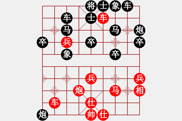 象棋棋譜圖片：黑衣我是誰(人王)-勝-棋風(fēng)無痕(日帥) - 步數(shù)：50 