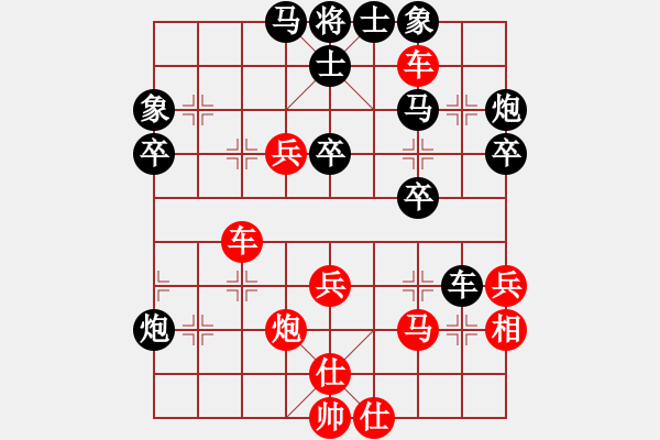 象棋棋譜圖片：黑衣我是誰(人王)-勝-棋風(fēng)無痕(日帥) - 步數(shù)：60 