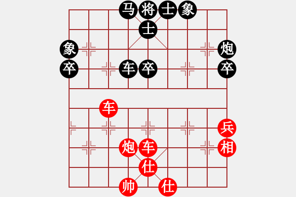 象棋棋譜圖片：黑衣我是誰(人王)-勝-棋風(fēng)無痕(日帥) - 步數(shù)：70 