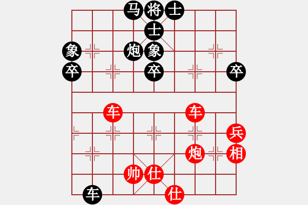 象棋棋譜圖片：黑衣我是誰(人王)-勝-棋風(fēng)無痕(日帥) - 步數(shù)：80 