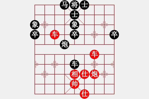 象棋棋譜圖片：黑衣我是誰(人王)-勝-棋風(fēng)無痕(日帥) - 步數(shù)：90 