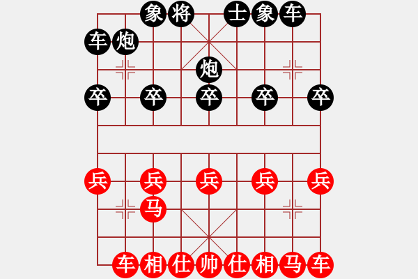 象棋棋譜圖片：人機(jī)對戰(zhàn) 2024-11-9 20:21 - 步數(shù)：10 