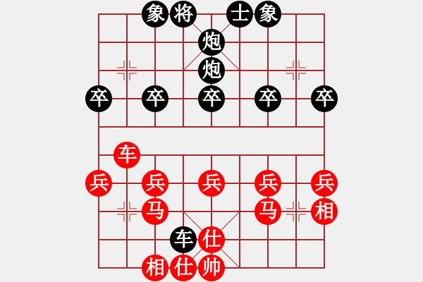 象棋棋譜圖片：人機(jī)對戰(zhàn) 2024-11-9 20:21 - 步數(shù)：20 