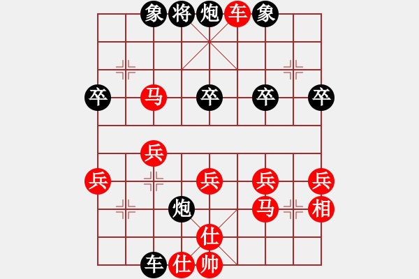 象棋棋譜圖片：人機(jī)對戰(zhàn) 2024-11-9 20:21 - 步數(shù)：30 