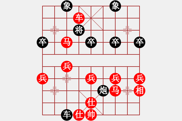 象棋棋譜圖片：人機(jī)對戰(zhàn) 2024-11-9 20:21 - 步數(shù)：39 