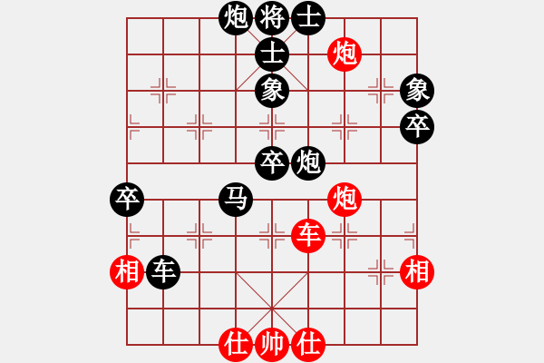 象棋棋譜圖片：xiangjun[紅] -VS- ★龍口浪子★[黑](4) - 步數(shù)：100 