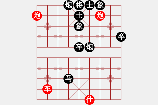 象棋棋譜圖片：xiangjun[紅] -VS- ★龍口浪子★[黑](4) - 步數(shù)：120 