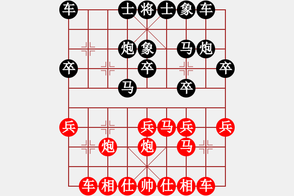 象棋棋譜圖片：xiangjun[紅] -VS- ★龍口浪子★[黑](4) - 步數(shù)：20 