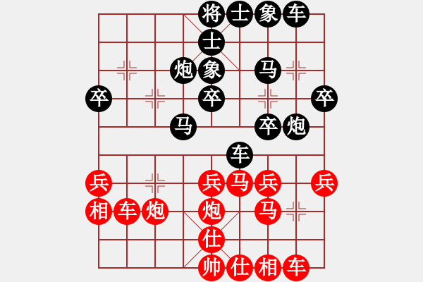 象棋棋譜圖片：xiangjun[紅] -VS- ★龍口浪子★[黑](4) - 步數(shù)：30 