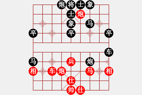 象棋棋譜圖片：xiangjun[紅] -VS- ★龍口浪子★[黑](4) - 步數(shù)：60 