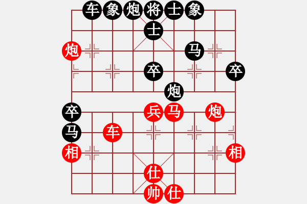 象棋棋譜圖片：xiangjun[紅] -VS- ★龍口浪子★[黑](4) - 步數(shù)：80 