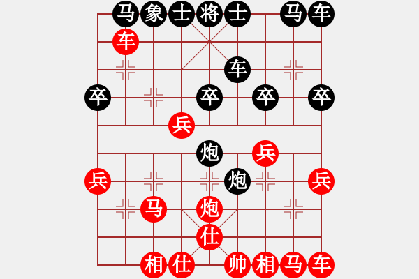 象棋棋譜圖片：對兵局棄空頭 zzbdwm勝 - 步數(shù)：30 