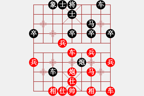 象棋棋譜圖片：對兵局棄空頭 zzbdwm勝 - 步數(shù)：40 