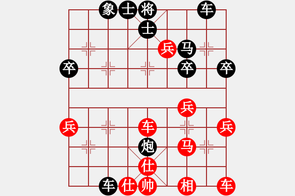 象棋棋譜圖片：對兵局棄空頭 zzbdwm勝 - 步數(shù)：50 