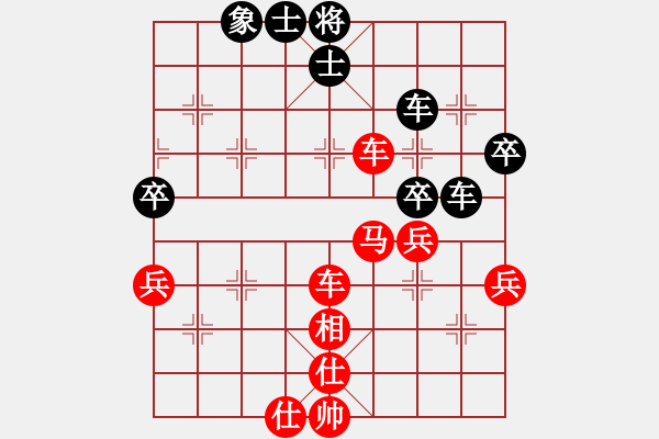 象棋棋譜圖片：對兵局棄空頭 zzbdwm勝 - 步數(shù)：60 