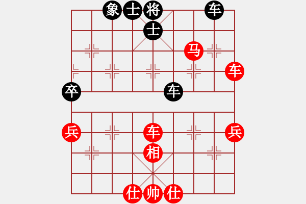 象棋棋譜圖片：對兵局棄空頭 zzbdwm勝 - 步數(shù)：69 