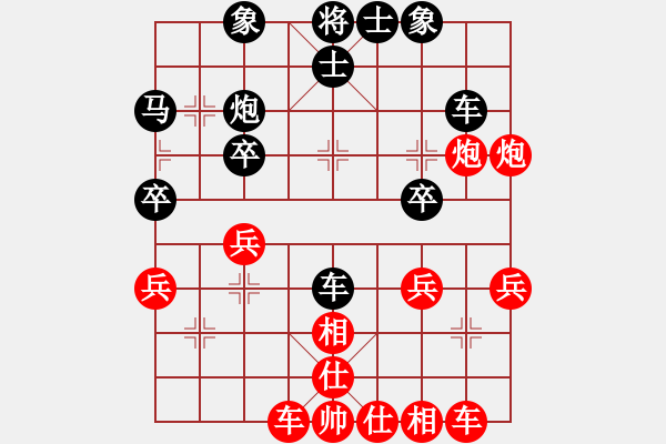 象棋棋譜圖片：泰州 管志年 勝 常州 巢正圣 - 步數(shù)：30 