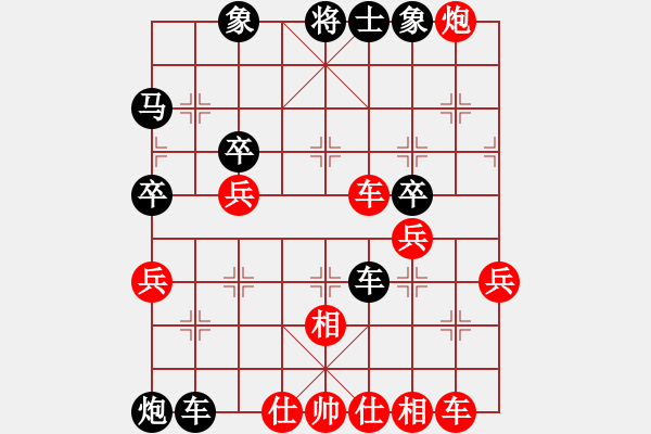 象棋棋譜圖片：泰州 管志年 勝 常州 巢正圣 - 步數(shù)：50 