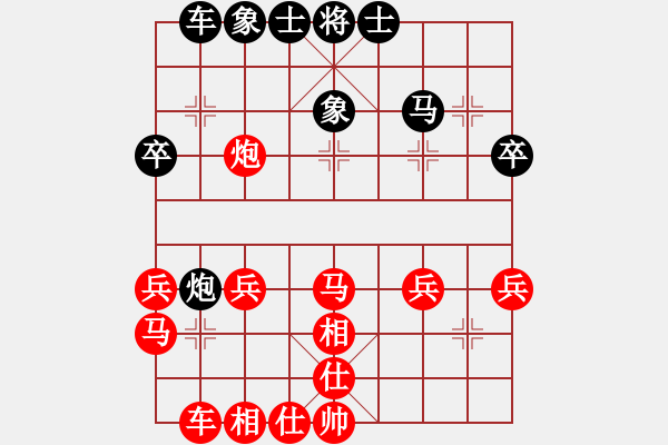 象棋棋谱图片：花开不落(无极)-胜-为爱旅行(地煞) - 步数：30 