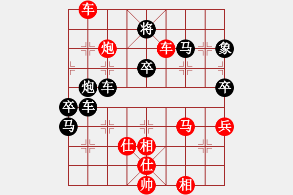 象棋棋譜圖片：棋界追殺令(天罡)-勝-説好不忿手(9星) - 步數(shù)：110 