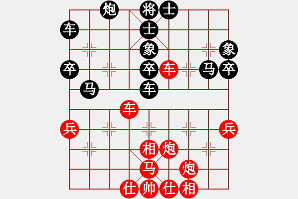 象棋棋譜圖片：棋界追殺令(天罡)-勝-説好不忿手(9星) - 步數(shù)：50 