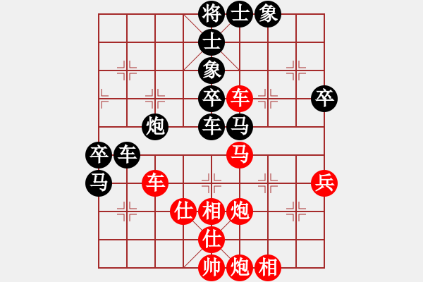 象棋棋譜圖片：棋界追殺令(天罡)-勝-説好不忿手(9星) - 步數(shù)：80 