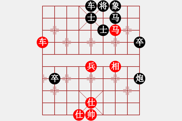 象棋棋譜圖片：湘鋼小周(無極)-負(fù)-太湖劍客(無極) - 步數(shù)：100 