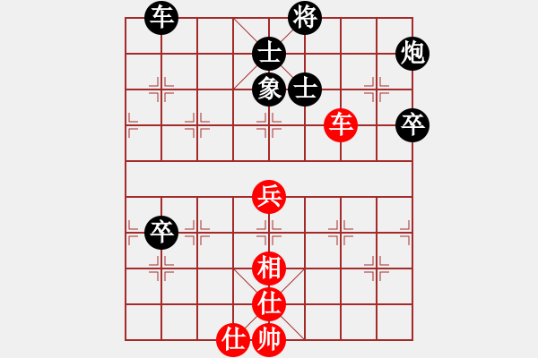 象棋棋譜圖片：湘鋼小周(無極)-負(fù)-太湖劍客(無極) - 步數(shù)：110 