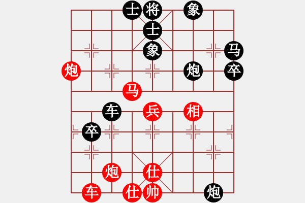 象棋棋譜圖片：湘鋼小周(無極)-負(fù)-太湖劍客(無極) - 步數(shù)：70 