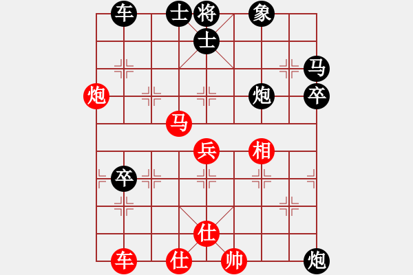 象棋棋譜圖片：湘鋼小周(無極)-負(fù)-太湖劍客(無極) - 步數(shù)：80 