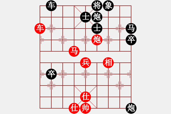 象棋棋譜圖片：湘鋼小周(無極)-負(fù)-太湖劍客(無極) - 步數(shù)：90 