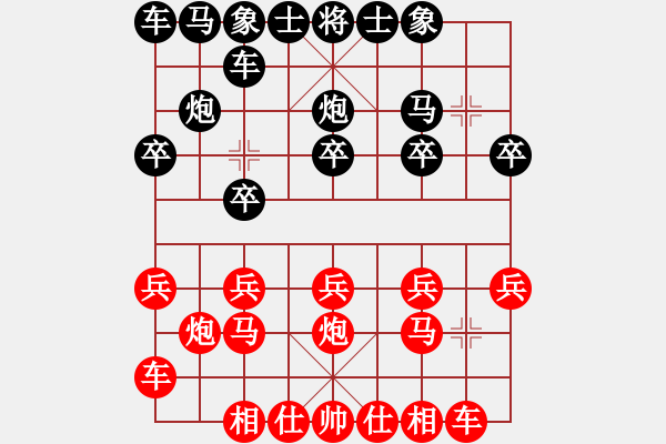 象棋棋譜圖片：123對(duì)321 - 步數(shù)：10 