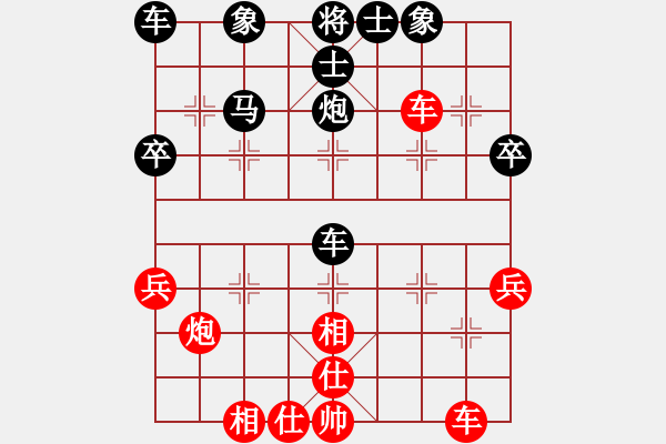 象棋棋譜圖片：123對(duì)321 - 步數(shù)：33 