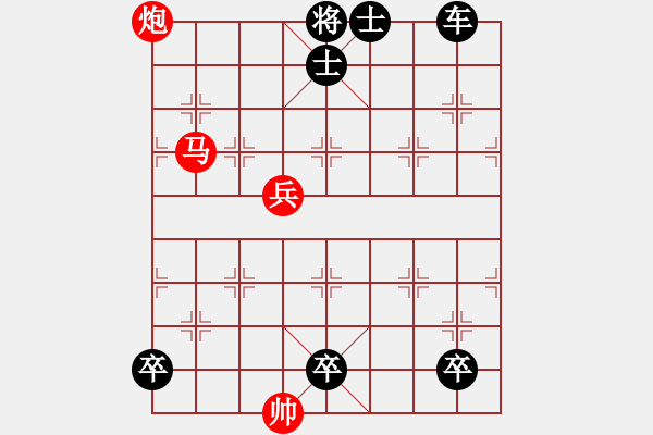 象棋棋譜圖片：馬踏飛燕 - 步數(shù)：0 