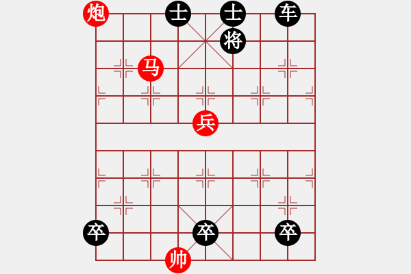 象棋棋譜圖片：馬踏飛燕 - 步數(shù)：10 