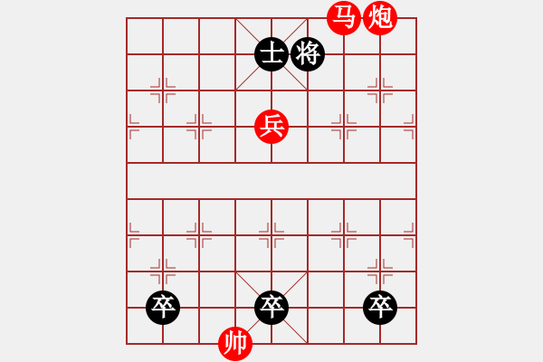 象棋棋譜圖片：馬踏飛燕 - 步數(shù)：30 