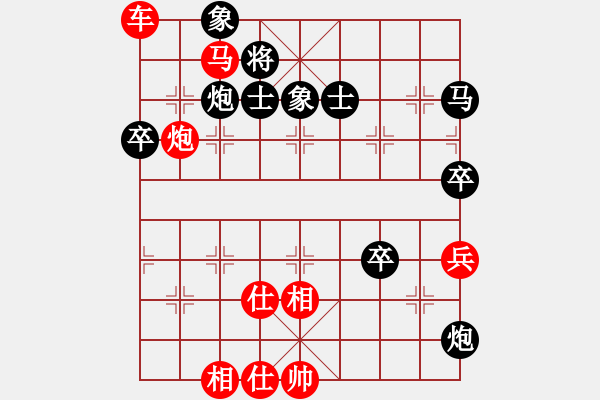 象棋棋譜圖片：【中】棋如人生[紅] -VS- 【中】藍(lán)色海岸[黑] - 步數(shù)：100 