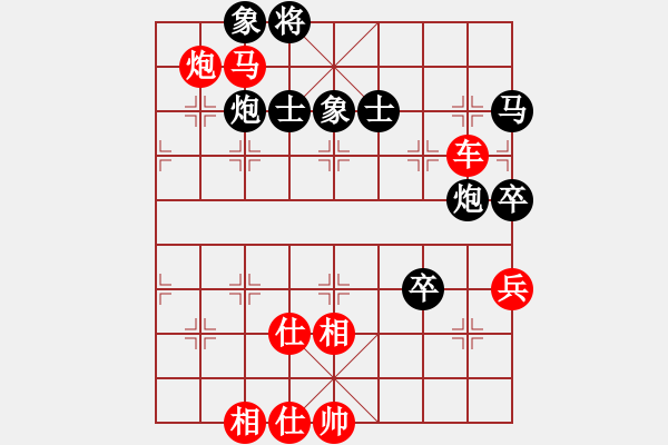 象棋棋譜圖片：【中】棋如人生[紅] -VS- 【中】藍(lán)色海岸[黑] - 步數(shù)：110 