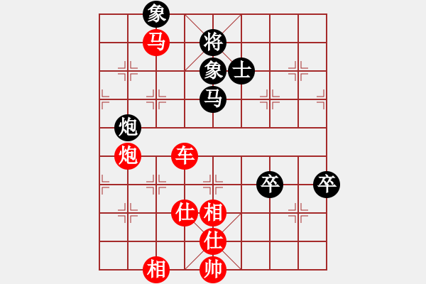 象棋棋譜圖片：【中】棋如人生[紅] -VS- 【中】藍(lán)色海岸[黑] - 步數(shù)：130 