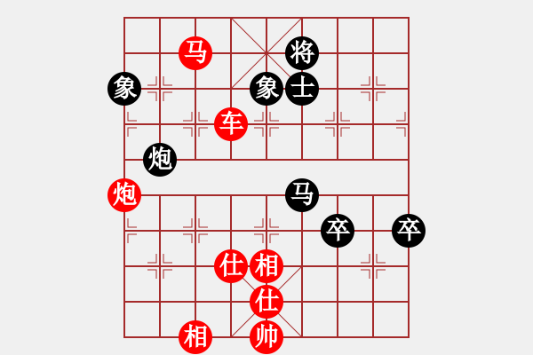 象棋棋譜圖片：【中】棋如人生[紅] -VS- 【中】藍(lán)色海岸[黑] - 步數(shù)：140 