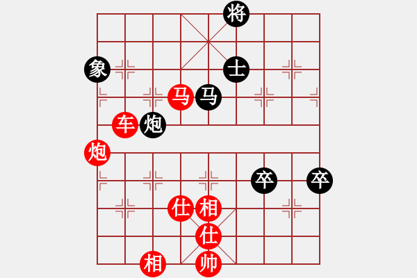 象棋棋譜圖片：【中】棋如人生[紅] -VS- 【中】藍(lán)色海岸[黑] - 步數(shù)：160 