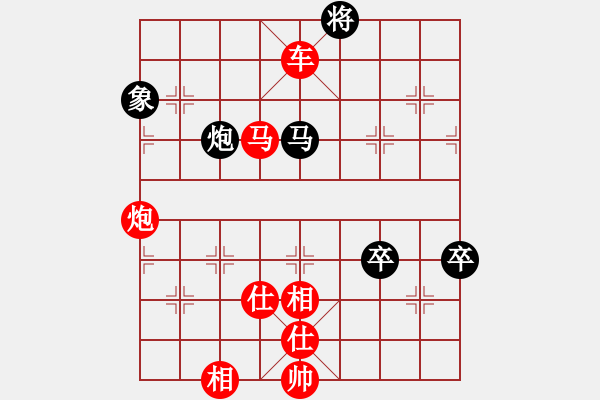 象棋棋譜圖片：【中】棋如人生[紅] -VS- 【中】藍(lán)色海岸[黑] - 步數(shù)：170 