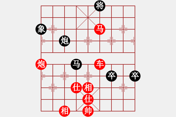 象棋棋譜圖片：【中】棋如人生[紅] -VS- 【中】藍(lán)色海岸[黑] - 步數(shù)：180 